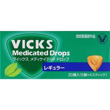 Vicks Medicated Drops 20 เม็ด (Regular Flavor)