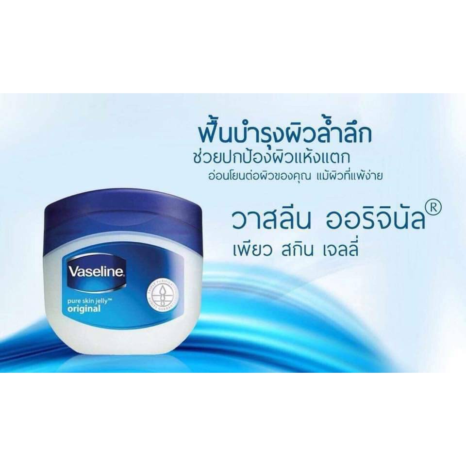 Vaseline Lip Therapy Original 7 g. 1 กล่องบรรจุ 48 ชิ้น (Made in India)
