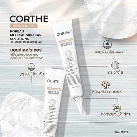 Corthe Moisture Rx Recharging 20 ml.