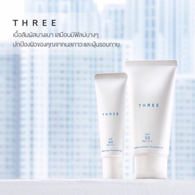 Three Balancing UV Protector R SPF 40 PA+++ (Waterproof) 30 ml.