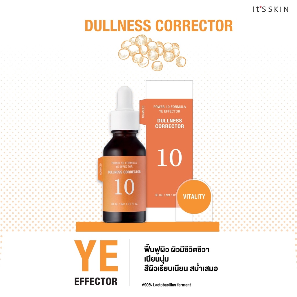 It's Skin Power 10 YE Effector AD Dullness Corrector 30 ml.