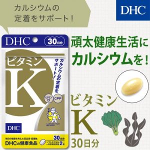 DHC Vitamin K 30 Days 60 เม็ด