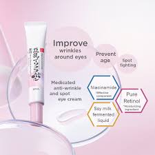 Sana Nameraka Wrinkle & Whitening Eye Cream 20 g.