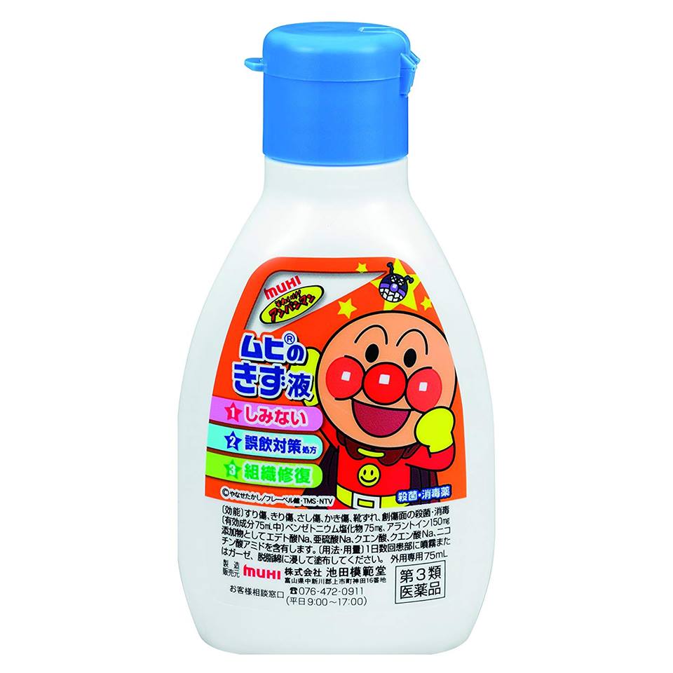 Muhi Anpanman Kizueki Wound Solution 75 ml.