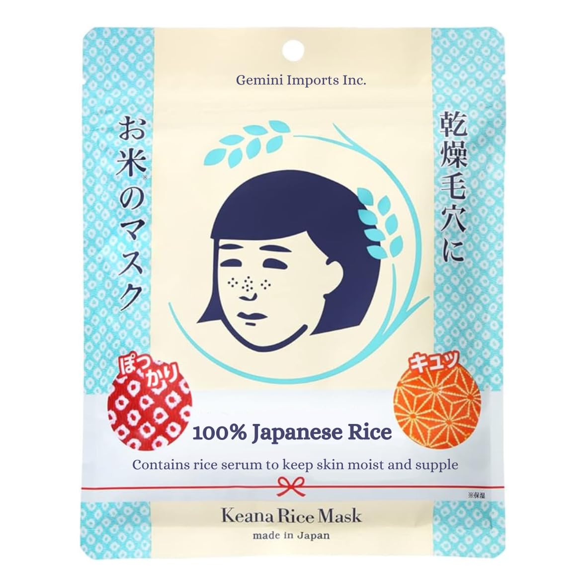 Ishizawa Keana Nadeshiko Rice Mask แผ่นมาส์กหน้าน้ำข้าว 10 แผ่น/ซอง