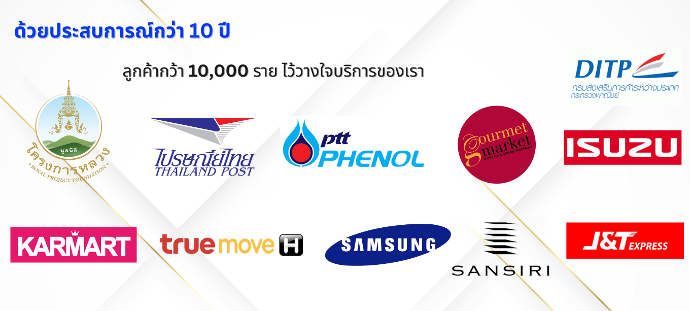 รับทำสติ๊กเกอร์,พิมพ์สติ๊กเกอร์,ทำสติ๊กเกอร์,ร้านสติ๊กเกอร์ ใกล้ฉัน,ร้านสติ๊กเกอร์,555sticker,สติ๊กเกอร์สินค้า,สติ๊กเกอร์โลโก้,รับปริ้นสติ๊กเกอร์,สติ๊กเกอร์โลโก้,ทำฉลากสินค้า,พิมพ์ฉลากสินค้า,รับทำฉลากสินค้า,ออกแบบสติ๊กเกอร์,ออกแบบฉลากสินค้า