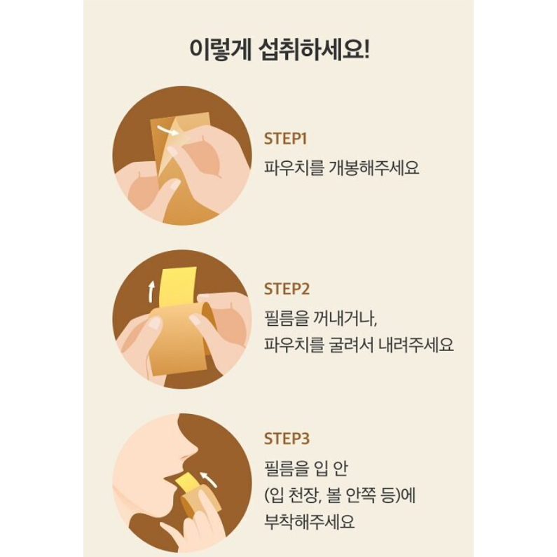 innerb Glutathione Gold 30 Sheets