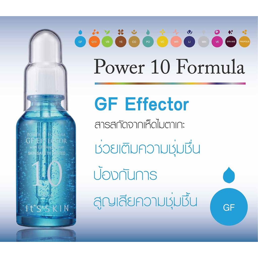 It's Skin Power 10 Formula GF Effector 30 ml.