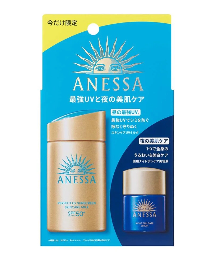 Shisedio Anessa Perfect UV Sunscreen Skincare Milk with Night Sun Care Serum Trial Set