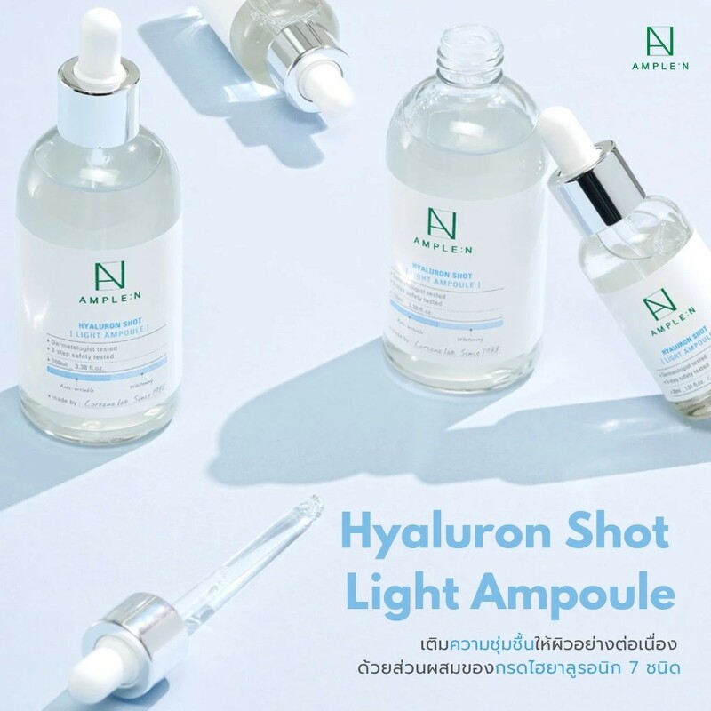 AMPLE : N Hyaluron Shot Light Ampoule 30 ml.