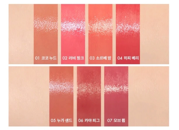 Rom&nd Glasting Melting Balm 3.5 g. #02 Lovey Pink