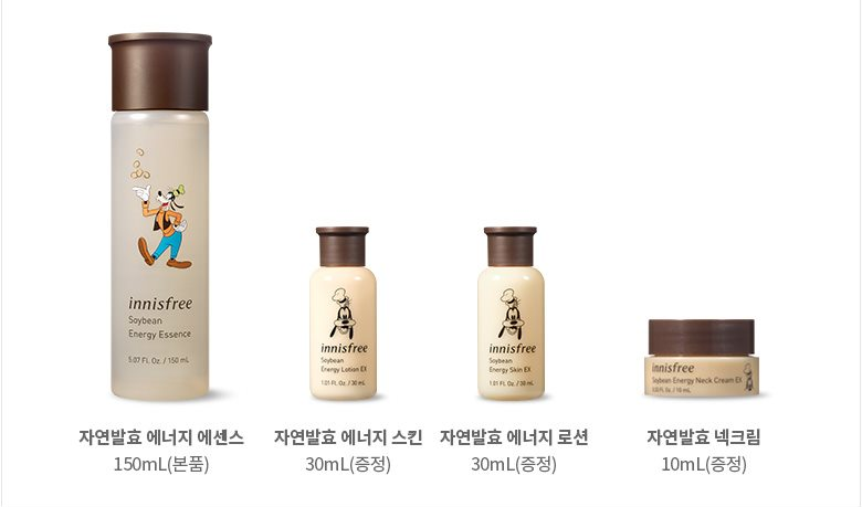 Innisfree Soybean Energy Essence Set Disney Collection
