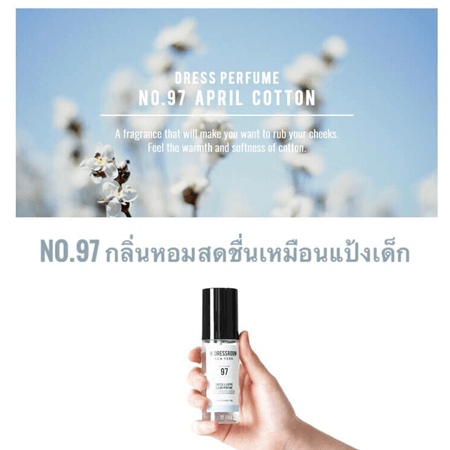W.DRESSROOM Dress & Living Clear Perfume Portable No. 97 April Cotton 70 ml.