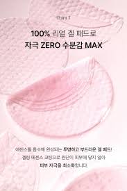 Biodance Collagen Gel Toner Pads 140 g. (60 Pads)