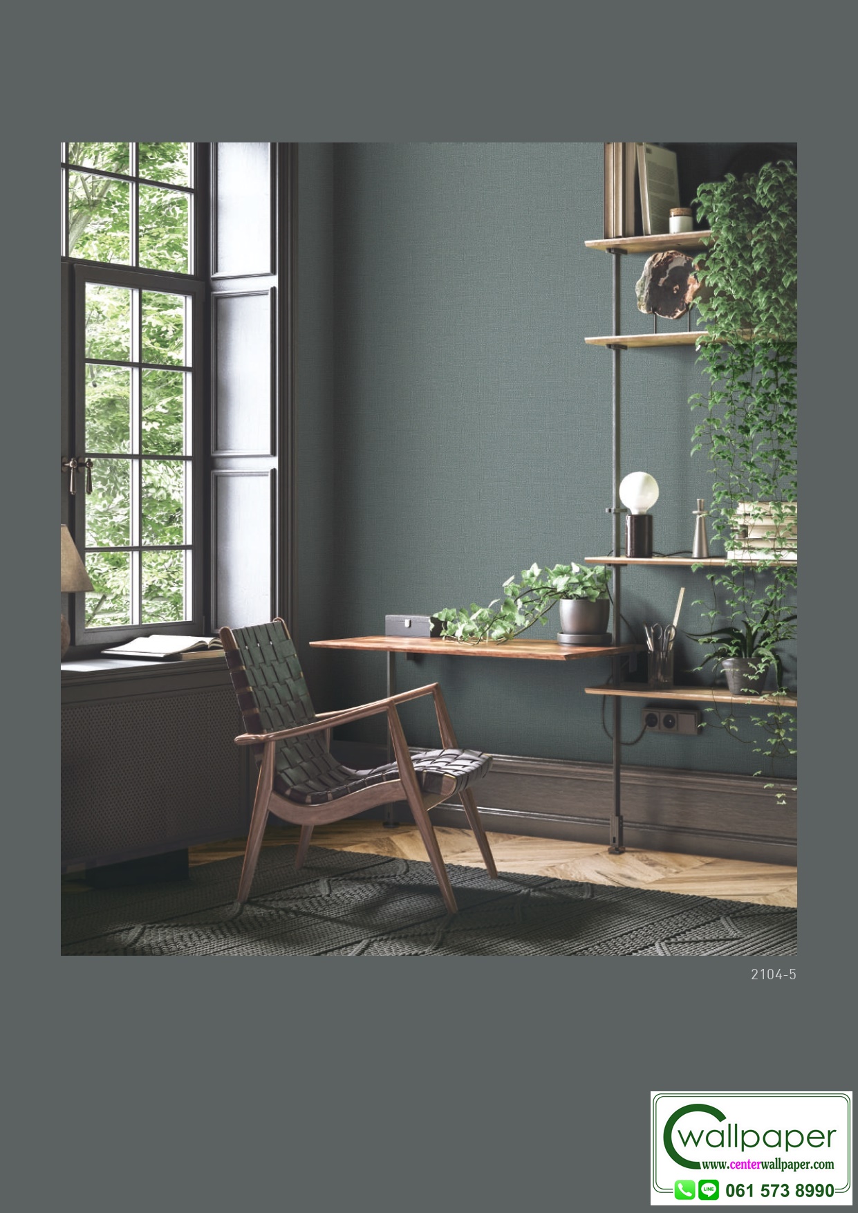 E-ROOM 2 สินค้ามาใหม่