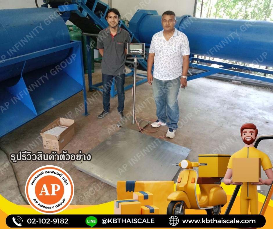 ตาชั่งดิจิตอลกันน้ำ 3000Kg เครื่องชั่งกันน้ำตั้งพื้นขนาดใหญ่ 3 ตัน เครื่องชั่งน้ำหนัก 3 ตัน เครื่องชั่งน้ำหนัก 3000กิโลกรัม เครื่องชั่งวางพื้น3ตัน อ่านค่าความละเอียด 0.5Kg ฐานสแตนเลสกันน้ำ ขนาดแท่นชั่ง 120*120cm ยี่ห้อ TIGER รุ่น TI-03SS