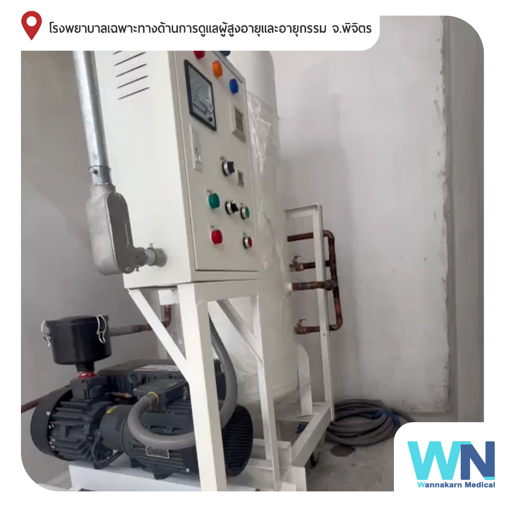 ติดตั้งเครื่องผลิตสุญญากาศทางการแพทย์ Vacuum pump