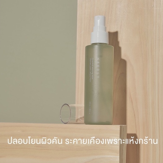 NEEDLY Cicachid Relaxing Mist 100 ml.