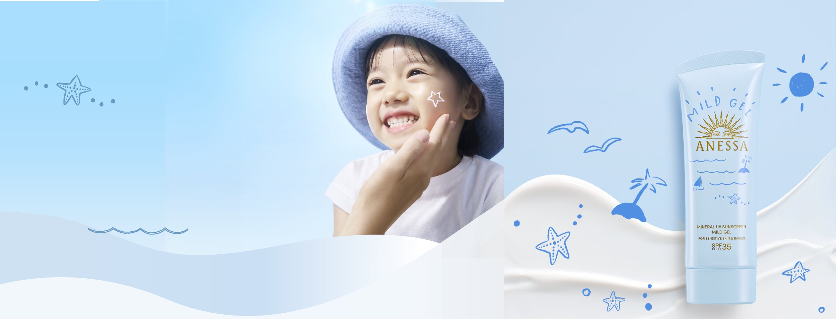 Shiseido Anessa Mineral UV Sunscreen Mild Gel SPF 35 PA+++ 90 g.