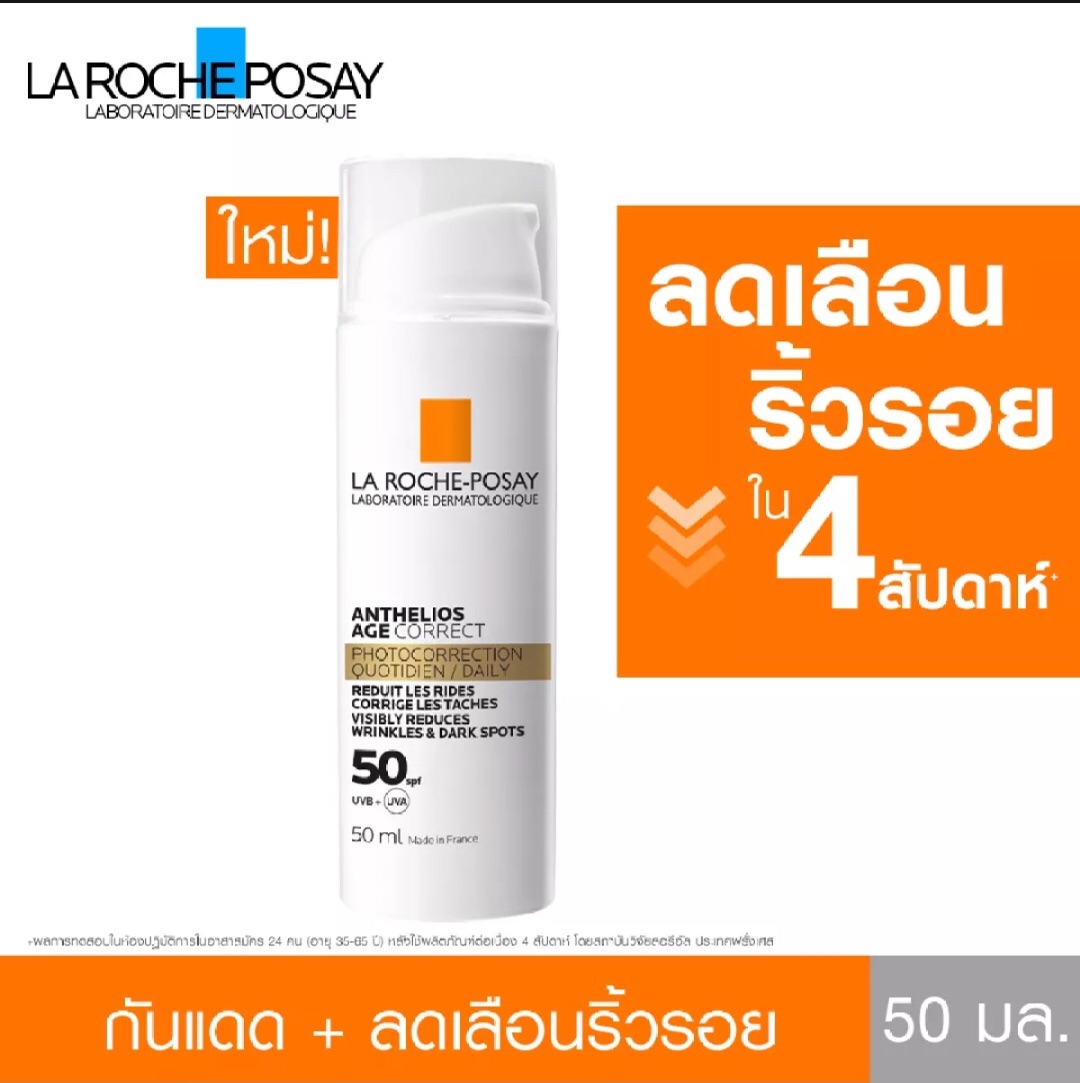 La Roche Posay Anthelios Age Correct SPF50 50 ml.