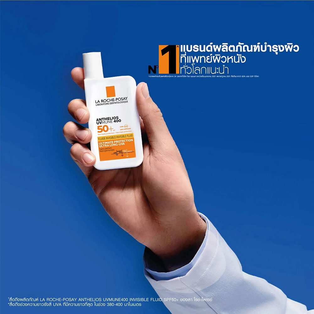 La Roche Posay Anthelios Uvmune 400 Invisible Fluid With Perfume SPF50+ 50 ml. สูตรแพ้ง่ายเหมาะสำหรับทุกสภาพผิว (มีกลิ่นหอมที่ไม่ก่อให้เกิดการแพ้)