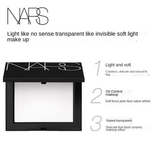 NARS Light Reflecting Setting Powder 1.8 g. #Crystal