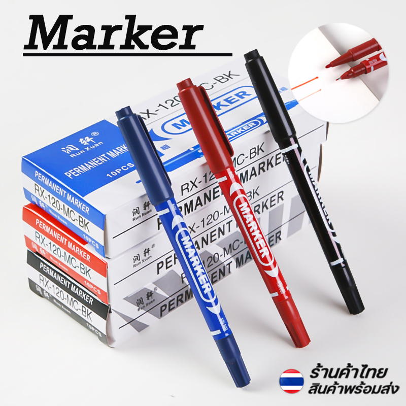 🌈ปากกาเขียนถุงเก็บน้ำนม🌈💦MARKER⚫🔵🔴 ปากกา 2 ด้าน✅พร้อมส่งในไทย เน้นข้อความ ปากกามาร์ค