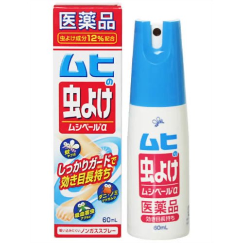 Muhi Peru Spray Musipale 60 ml.