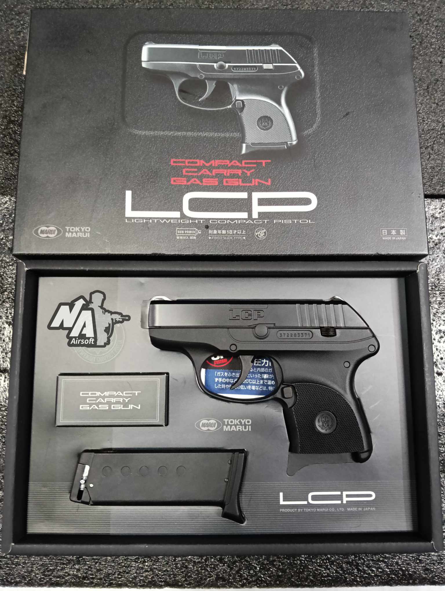 Tokyo Marui LCP Fixed Slide (มือสอง)