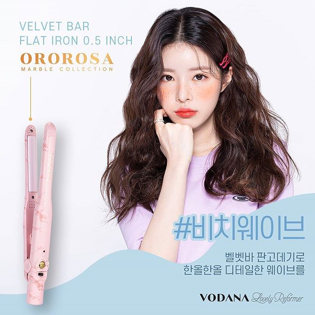 Vodana Velvet Bar Flat Iron 0.5" สี Pink Marble (New 2019)