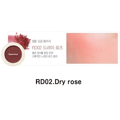 The Saem Saemmul Single Blusher #RD02