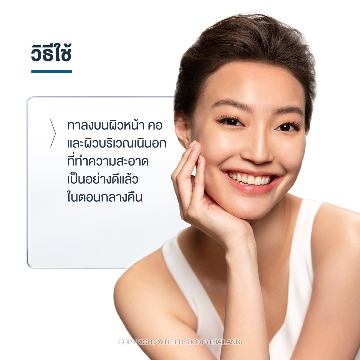 Eucerin Hyaluron-Filler + Elasticity Night Cream 50 ml.