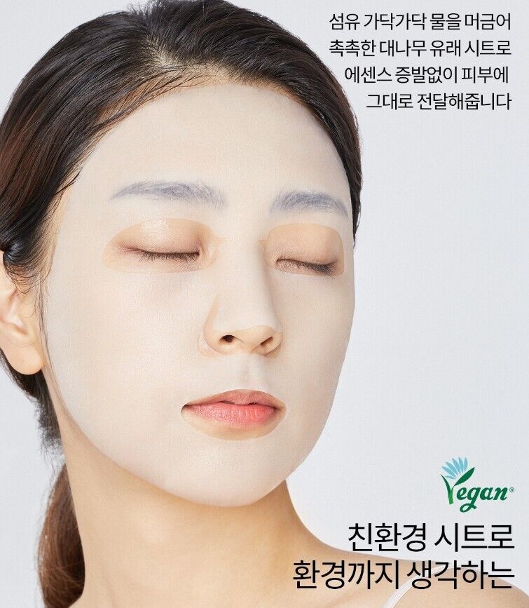 Mediheal Madecassoside Essential Mask 24 ml.