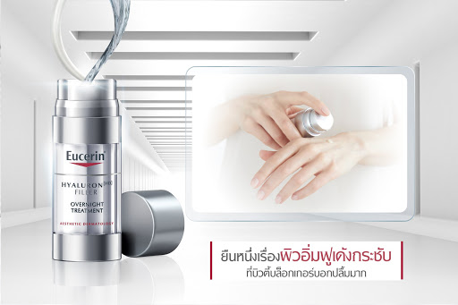 Eucerin Hyaluron - Filler Overnight Treatment 30 ml.