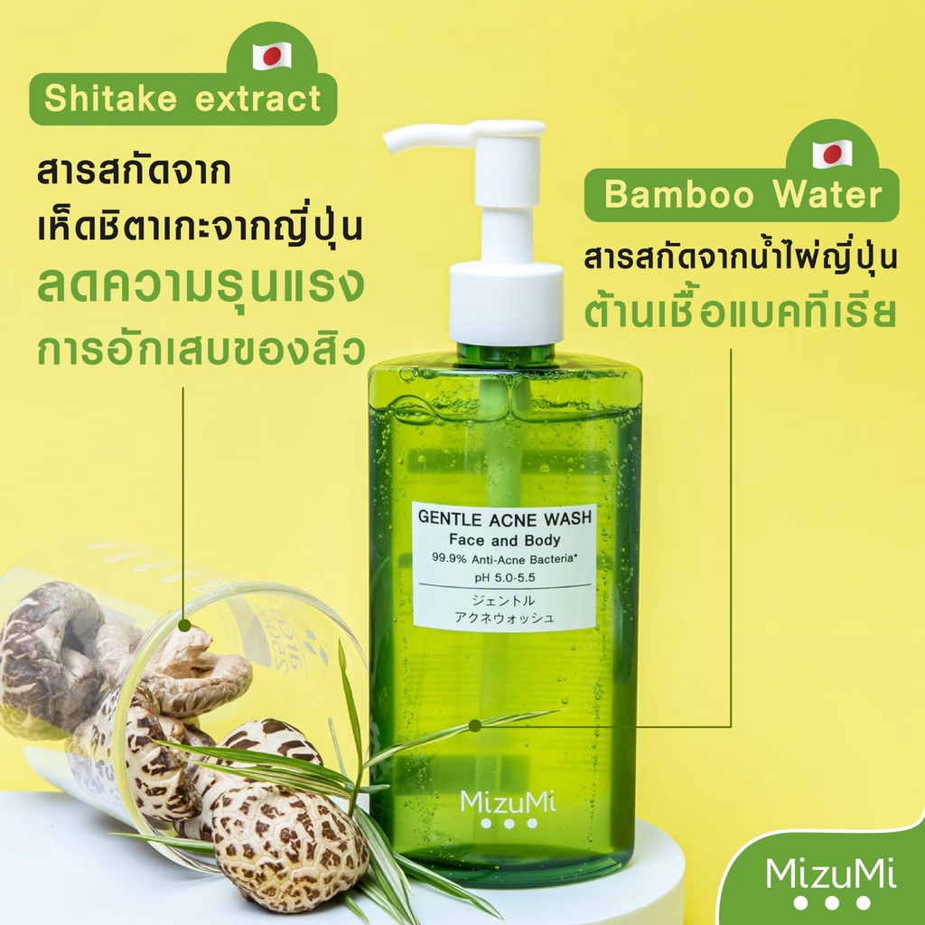 MizuMi Gentle Acne Wash 200 ml.