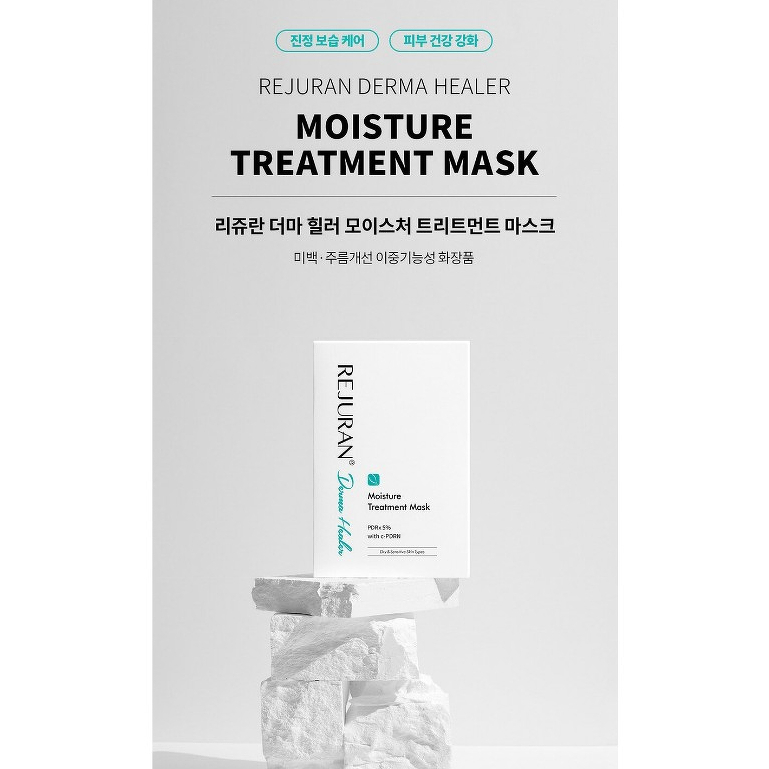Rejuran Derma Healer Moisture Treatment Mask 23 ml 1 แผ่น