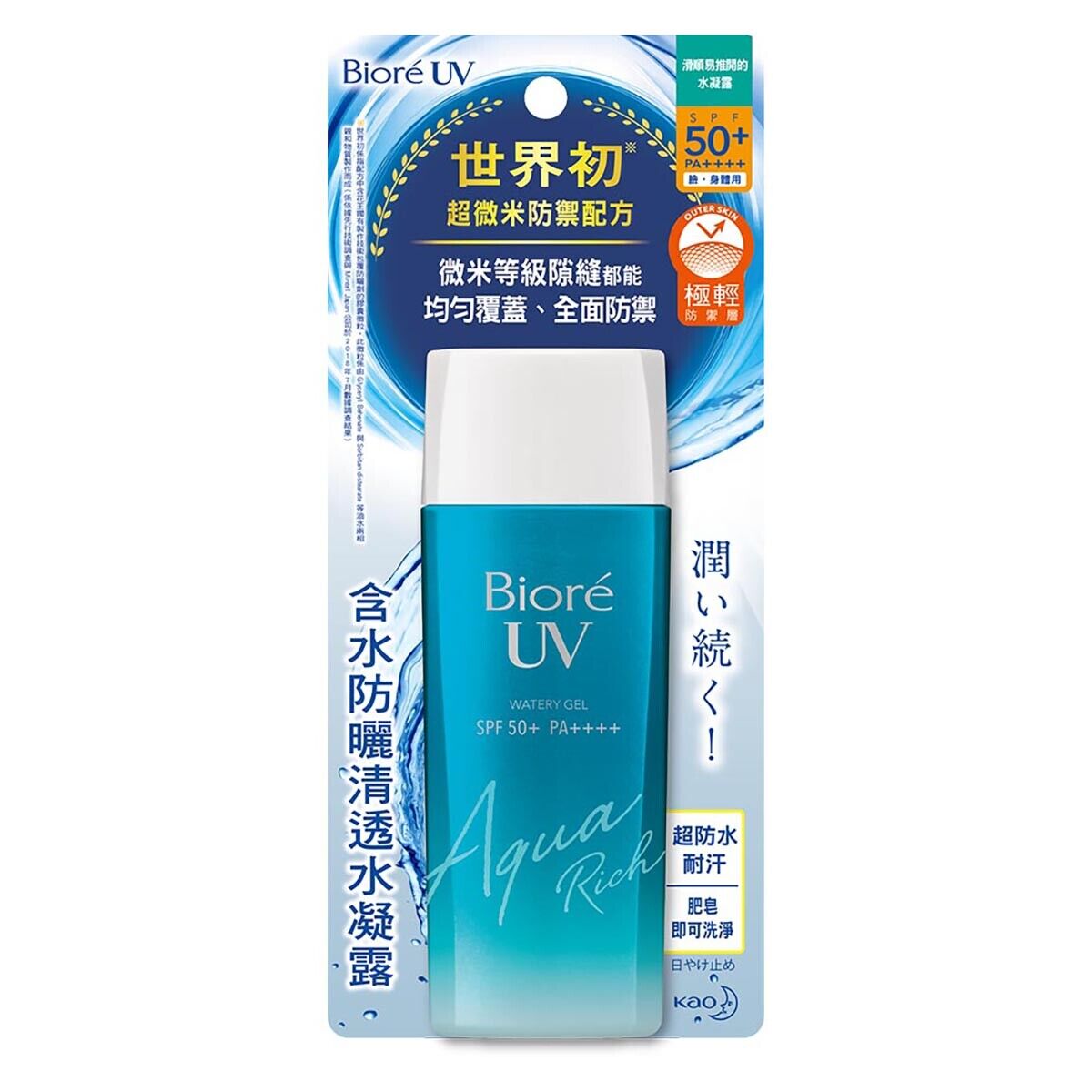 Biore UV Aqua Rich Watery Gel Micro Defense SPF50+ PA++++ 90 g.