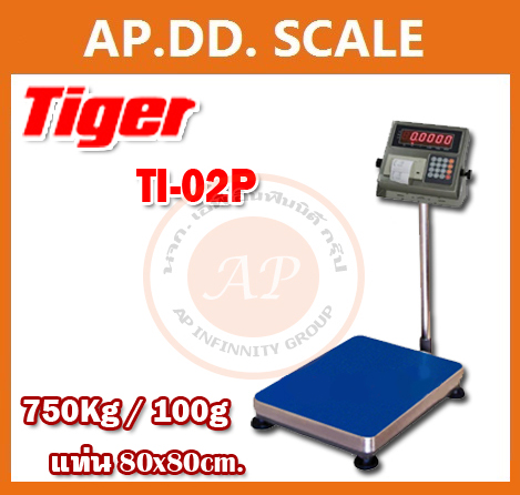 เครื่องชั่งดิจิตอลตั้งพื้นพร้อมพิมพ์ 750 กิโลกรัม ความละเอียด 100 กรัม ขนาดแท่นชั่ง 80*80cm เครื่องชั่งบิ้วอินปริ้นเตอร์ 750โล เครื่องชั่ง built in printer ยี่ห้อ TIGER รุ่น TI-02P-750K