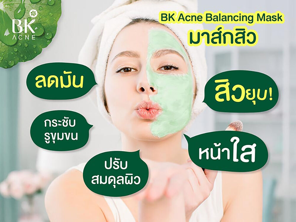 BK Acne Balancing Mask 35 g.