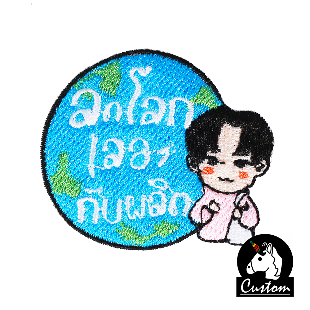 Custom Patch Peck