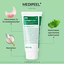 MEDI-PEEL Cica Collagen Clear 2.0 Cica - Nol B5 Cleansing Foam 300 ml.