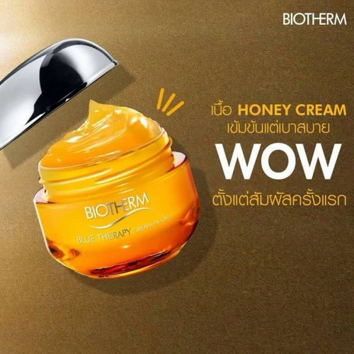 Biotherm Blue Therapy Cream-In-Oil 50 ml.