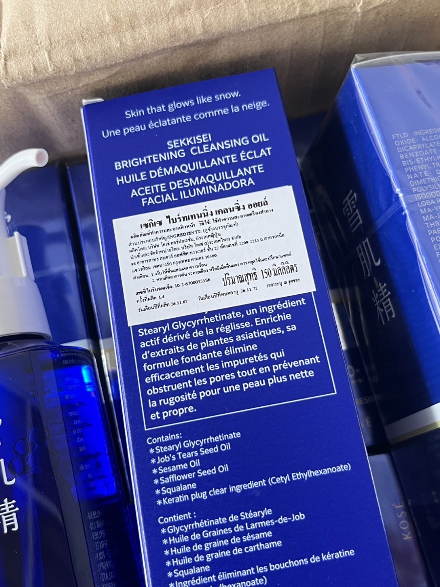 Kose Sekkisei Brightening Cleansing Oil 150 ml.