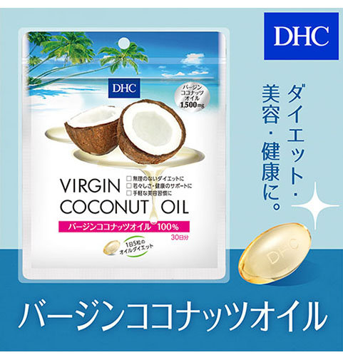 DHC Virgin Coconut Oil 30 Days 150 เม็ด