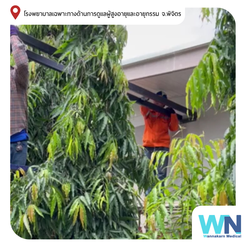 การเดินระบบท่อทองแดง ออกซิเจน Oxygen , แวคคั่ม Vacuum