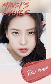 CLIO Melting Sheer Matte Balm 2 g. #02 Red Plain