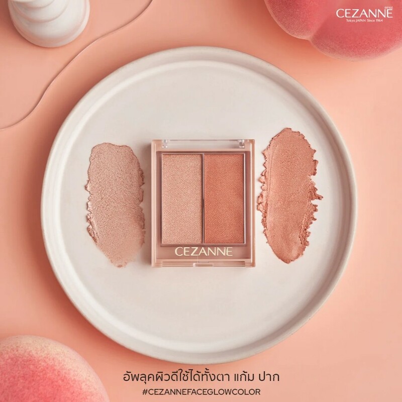 Cezanne Face Glow Color 5.9 g. #01 Apricot Glow