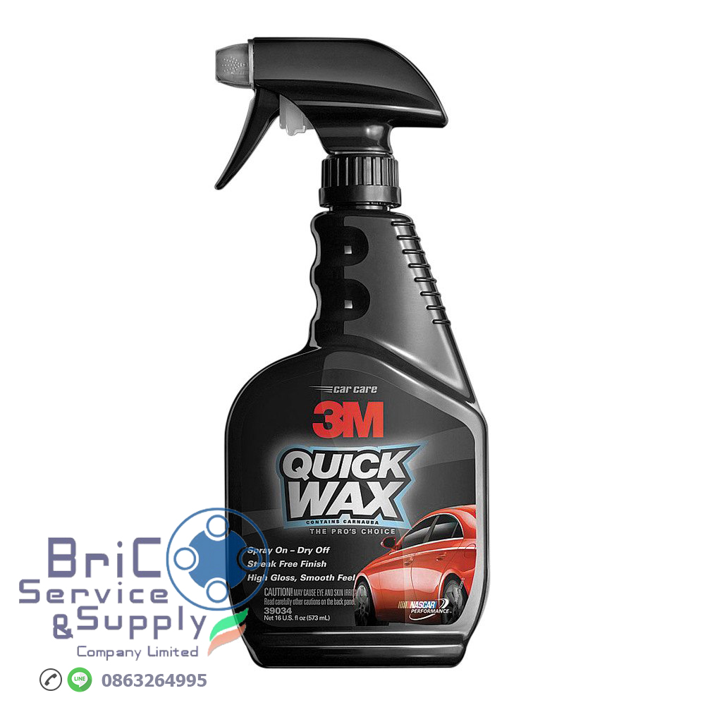 Quick wax สเปรย์เคลือบสีรถยนต์แบบรวดเร็ว สำหรับรถโชว์ ขนาด 473 มล.