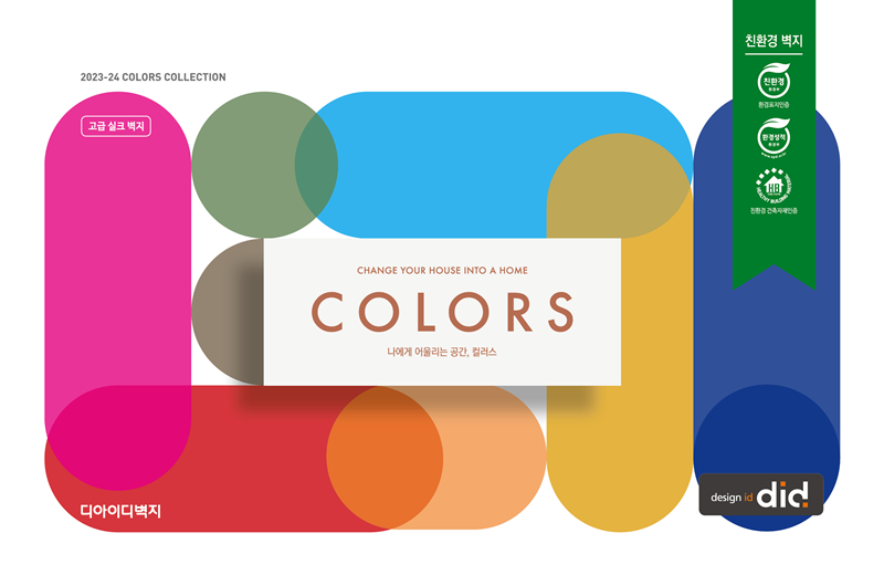 NEW COLORS.