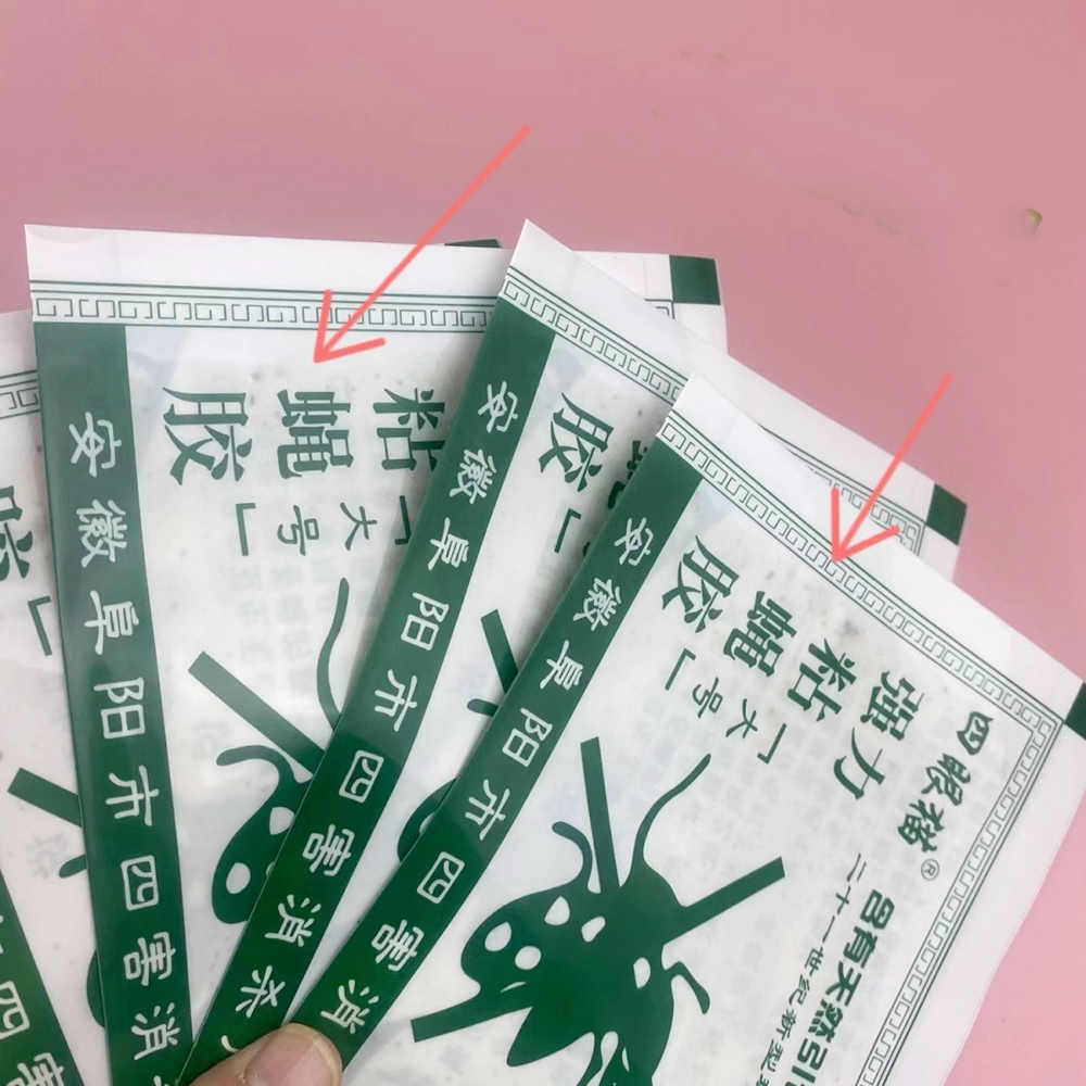 🌿🪰กาวดักแมลงวัน🚫🪰 แผ่นดักแมลง ที่ดักแมงวัน พร้อมส่งในไทย ใช้งานง่าย ไม่เลอะมือ